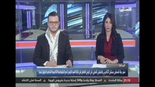 تقرير تلفزيون فلسطين لحفل استقبال د.علي كريمي