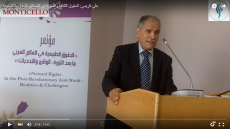 القانون الدولي ومسار اندماج الأقليات المسلمة في أوروبا